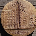 OKO - mitali rasiassa. Valmistajan leimalla. Halkaisija - 40 - pikkukuva 5