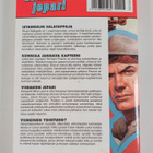 Korkeajännitys 6/2004 : Viidakon jepari - pikkukuva 2