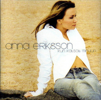 Anna Eriksson :  Kun Katsoit Minuun  -  CD