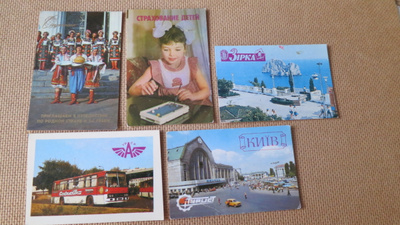 CCCP: Ukraina propaganda almanakkakortteja