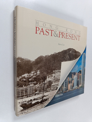 Hong Kong : past & present