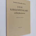 I. V. Kaitila : Uusi kirjanpitolaki selityksineen - pikkukuva 1