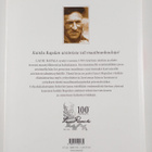 John E. Mitchell : Rapala : legendaariset uistimet - pikkukuva 2