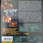 HÄMÄRÄSTÄ AAMUNKOITTOON / FROM DUSK TILL DAWN  1 - 3 DVD - pikkukuva 2