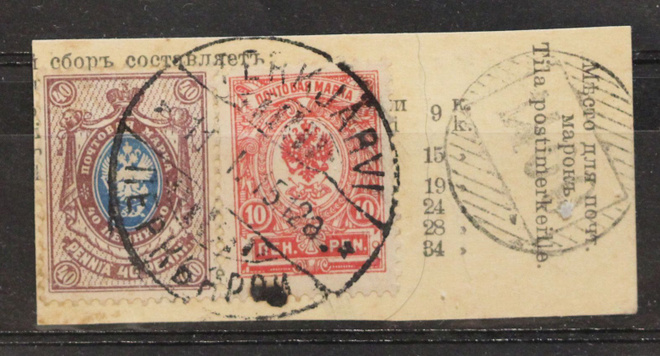 # 22863 # Numeroleima 1409 + Perkjärvi - M-11 leike 1915