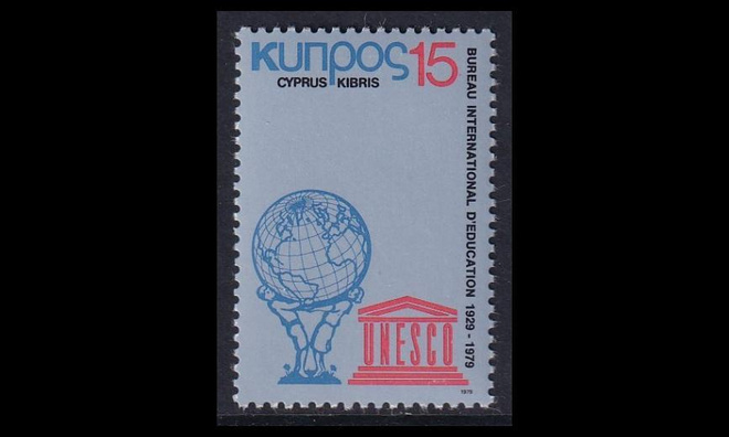 Kypros 508 ** YK:n koulutustoimisto 50v (1979)