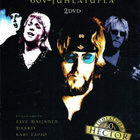 Hector 60v-Juhlatupla 2DVD  2007 - pikkukuva 1