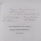 Hilde (kansi) Karvinen : Pullaa kenkälaatikossa (signeera... - pikkukuva 3