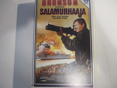 VHS SALAMURHAAJA