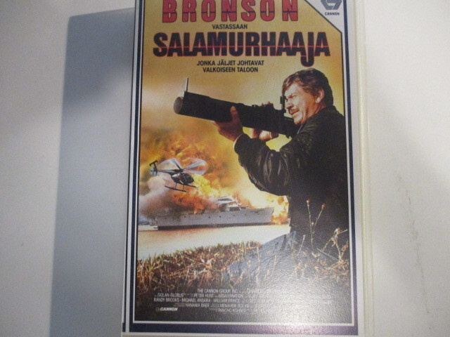 VHS SALAMURHAAJA