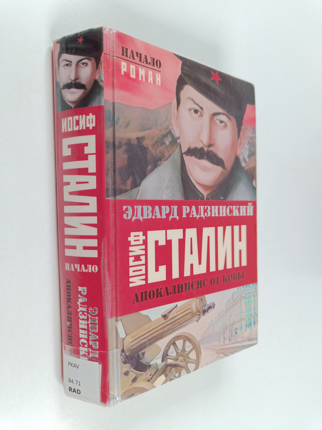 Edvard Radzinski : Iosif Stalin : Natsalo