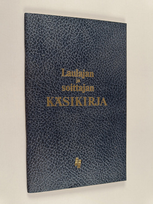 Laulajan ja soittajan käsikirja