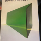 Eddie Jobson: The Green Album/Theme of Secrets 2cd + blu-ray - pikkukuva 1