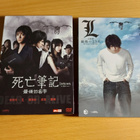 Death Note 2 Dead or alive DVD - pikkukuva 1