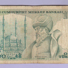 Turkki 10000 Lirasi v.1984 P-199b - pikkukuva 2