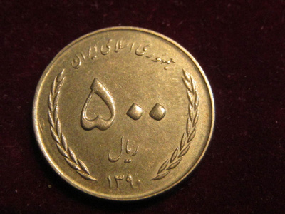 500 rials 2011.Iran. Khorramsharin taistelun muistoraha