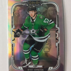 Wyatt Johnston 2025-26 OPC Platinum Rainbow - pikkukuva 1