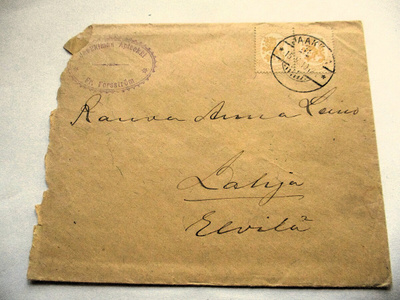 1919 Jaakkima Apteekki kuori
