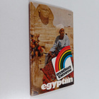 Matkustamme Egyptiin - pikkukuva 1