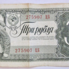 CCCP 3 Ruplaa 1938 Sotilaat KIVA Unirofmu RAPEA - pikkukuva 1