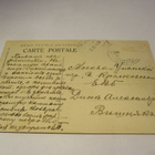 Lappeenranta (o) - n 1910 - pikkukuva 2