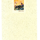 °°WAVES OF LOVE....°° -KIRJEPAPERIT & KUORET -SETTI /nro 25 - pikkukuva 3