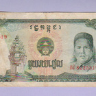 Kambodža Cambodia 200 Riels v.1990 P-36 - pikkukuva 1