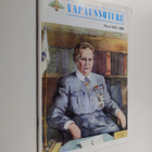 Vapaussoturi 4/1996 - pikkukuva 1