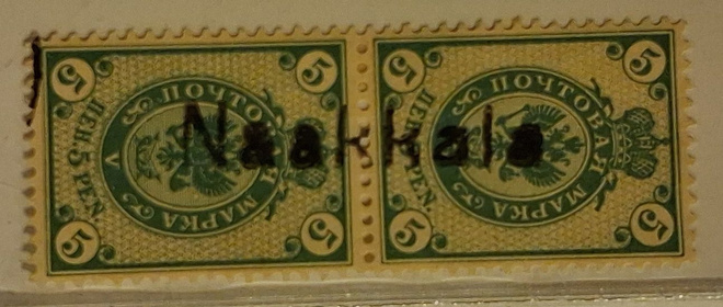 Rivileima: Naakkala 1901 5p A Kirjapaino (405)