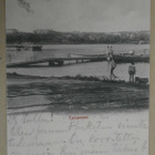 Helsinki, Kaisaniemi, lapset leikkimässä rannalla, p. 1905 - pikkukuva 1