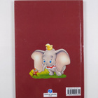 Tuula (suom.) Syvänperä : Dumbo : Disneyn satulukemisto - pikkukuva 2