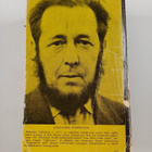 Aleksander Solzenitsyn : Ensimmäinen piiri - pikkukuva 2