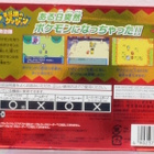 Pokemon Mystery Dungeon: Red Rescue Team (Japane - pikkukuva 2