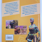 Kevin Pettman : Fortnite : pelaajan kirja : selviydy viim... - pikkukuva 2