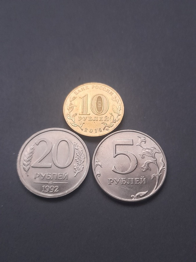 Venäjä 10 Ruplaa 2014,20 Ruplaa 1992,5 Ruplaa 1997