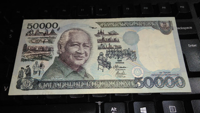 Indonesia 50000 Rupiah 1995 P136 VF