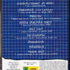 Juice Leskinen - Minä-Sunnuntailapsi 2 DVD - pikkukuva 2