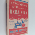 Marina Lewycka : A Short History of Tractors in Ukrainian - pikkukuva 1