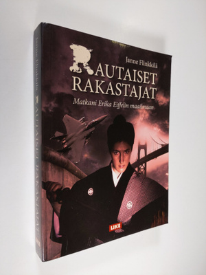 Janne Flinkkilä : Rautaiset rakastajat : matkani Erika Ei...