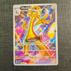 Pokemon 30th - Gholdengo Illustration Rare - pikkukuva 2