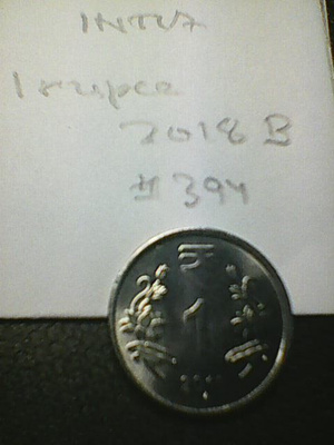 Intia 1 rupee 2018B, km#394
