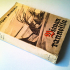 Miihkali Onttoni: Vienan rannoilla, v. 1939 - pikkukuva 3