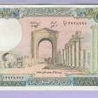 Libanon 250 Livres v.1988 UNC P-67e - pikkukuva 1