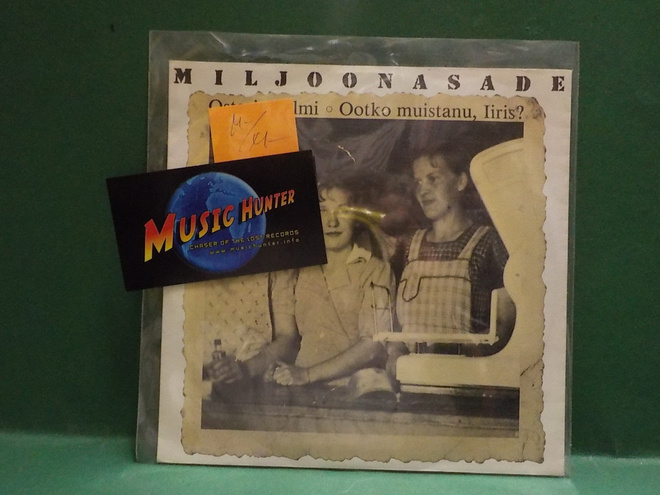 MILJOONASADE - OSTARIN HELMI / OOTKO MUISTANU, IIRIS? 7"