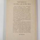 Tyyne Saastamoinen : Ikoni ja omena : novelleja - pikkukuva 2