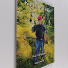 Kai Tarpoma : Kaatopaikka - pikkukuva 1