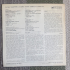 RUSTEM GABDULLIN double bass (LP) 1988 - pikkukuva 2