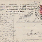 Postikortti, TAIDEKORTTI, v 1908 - pikkukuva 2