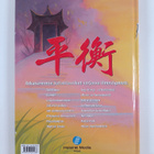 Walt Disney : Mulan - pikkukuva 2