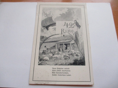 Keinänen Runo 42 - 1923